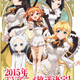 Illustration for article titled The Anime of The Case of My Abduction as a “Commoner Sample” by a School for Rich Girls will come in October